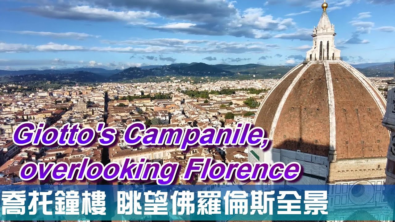 Florence Cathedral , Giotto's Campanile, panoramic views of Florence｜佛羅倫斯 百花大教堂、喬托鐘樓，眺望佛羅倫斯全景