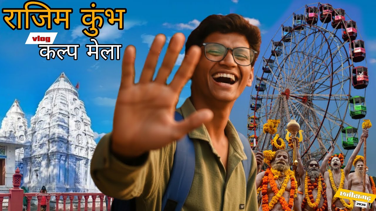Rajim Mein Kya Kya Dekha? Full Tour Guide 🛕