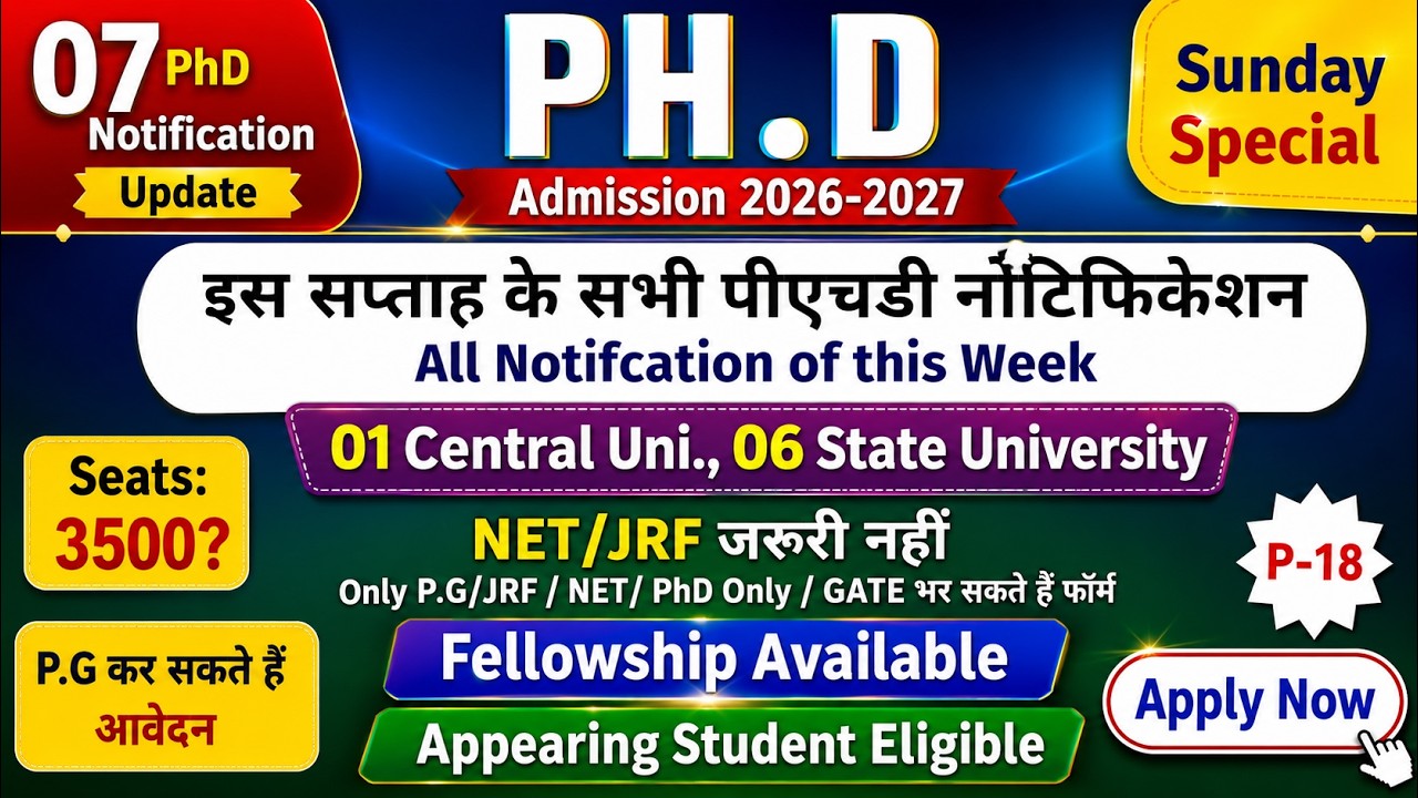 07 PhD Notifications Out Now | 3100+ Seats | IGNOU, Lucknow, CSJMU & More | PhD Admission 2026
