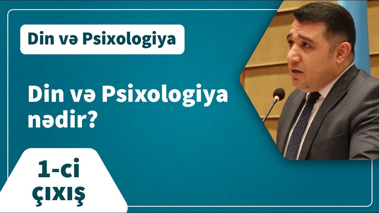 Mail Yaqub - Din və Psixologiya nədir? 1-ci çıxış. Din və Psixologiya