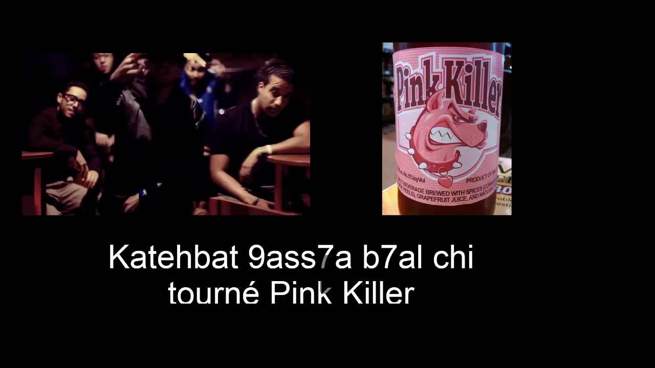 LJASOS - 9attila (Clash/paroles)