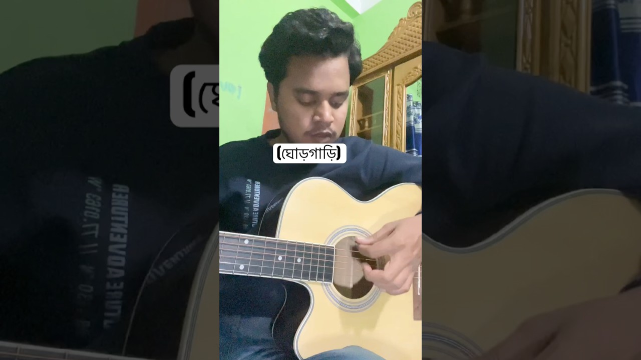 Ghorgari (ঘোড়গাড়ি) Cover Song Bangla band Highway 