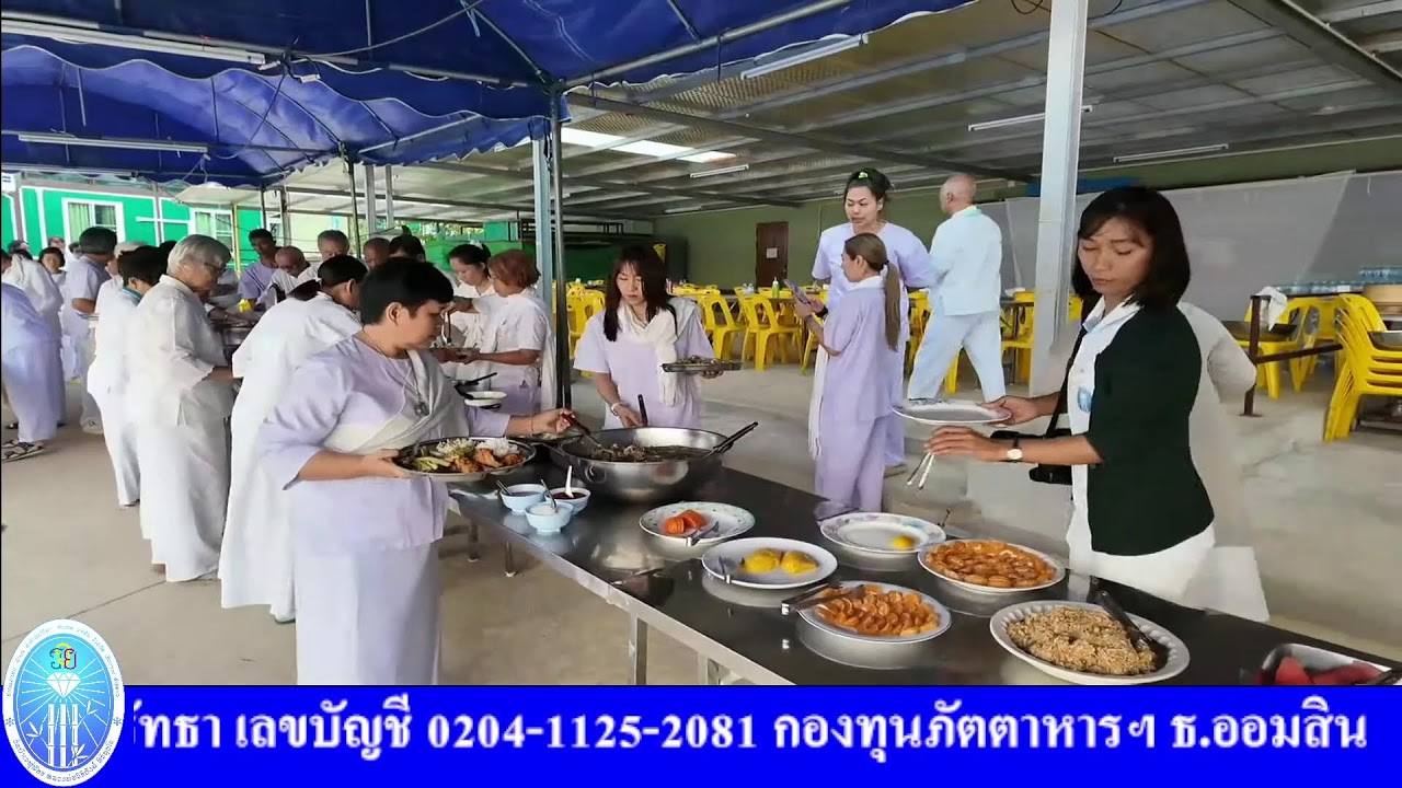 9 มี.ค. 2569 โครงการสวดมนต์ออนไลน์เชื่อมบุญใหญ่ทั่วโลก วันมาฆบูชา-วันวิสาขบูชา