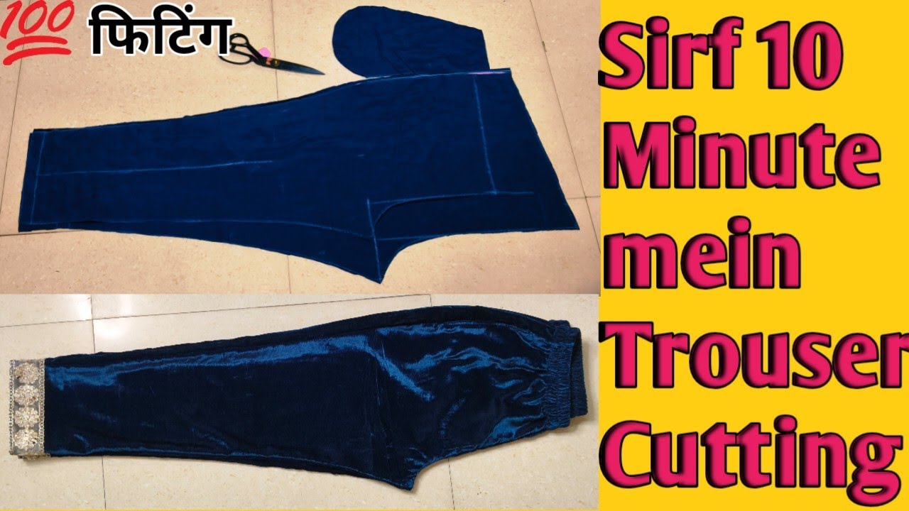Ladies Trouser Cutting Tutorial | Step-by-Step Pant ki cutting and Stitching for Beginners