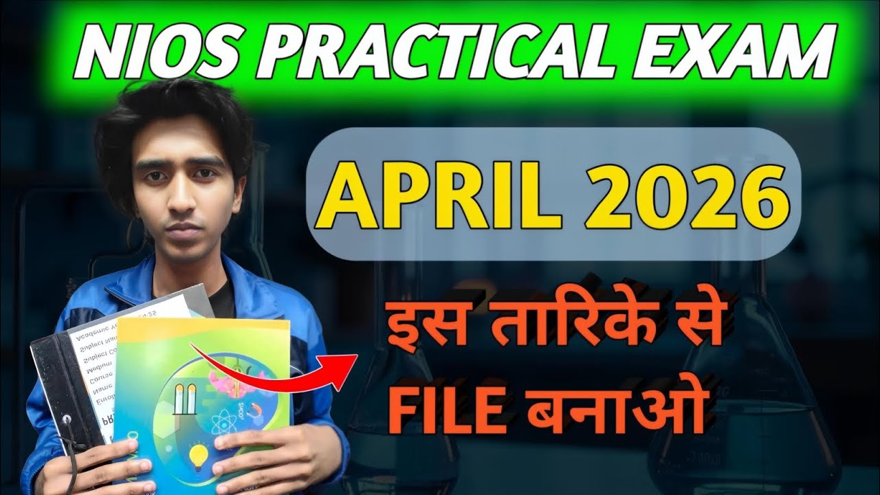 NIOS Practical Exam | How to make practical file 2026 ✅