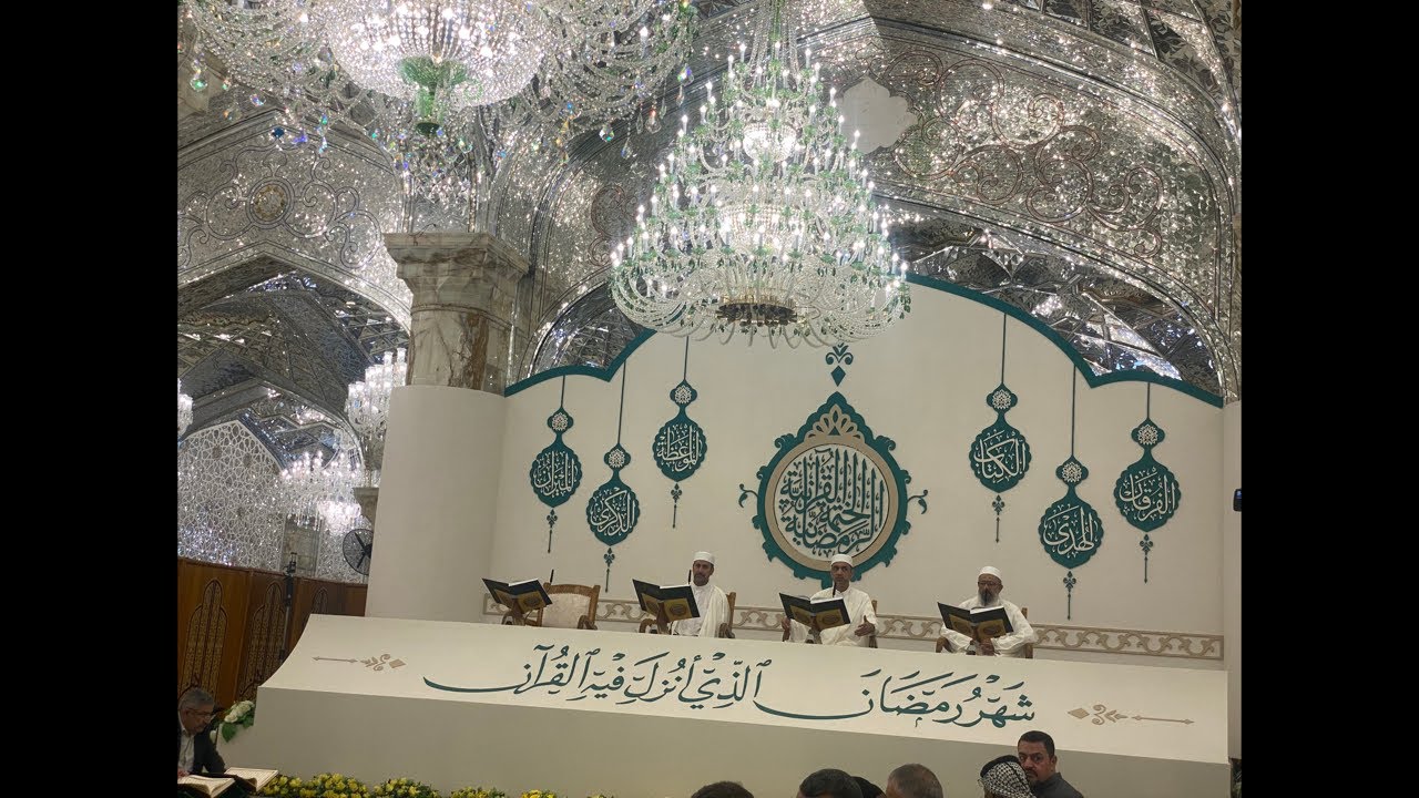Sadi TV صادق تی وی is live!بث مباشرعن جلسة ختم القرآن في حرم أميرالمؤمنين عليه السلام يوم خامس رمضان