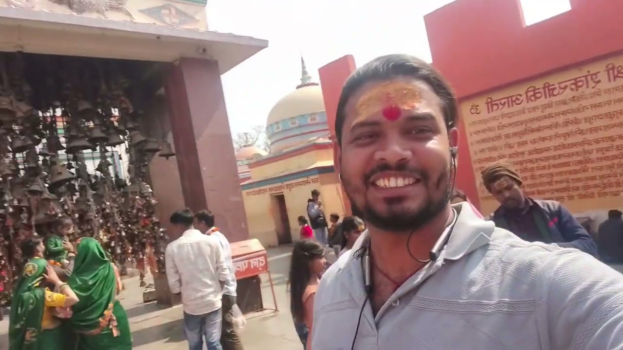 Bihar mehdar Baba Mahendra nath dham