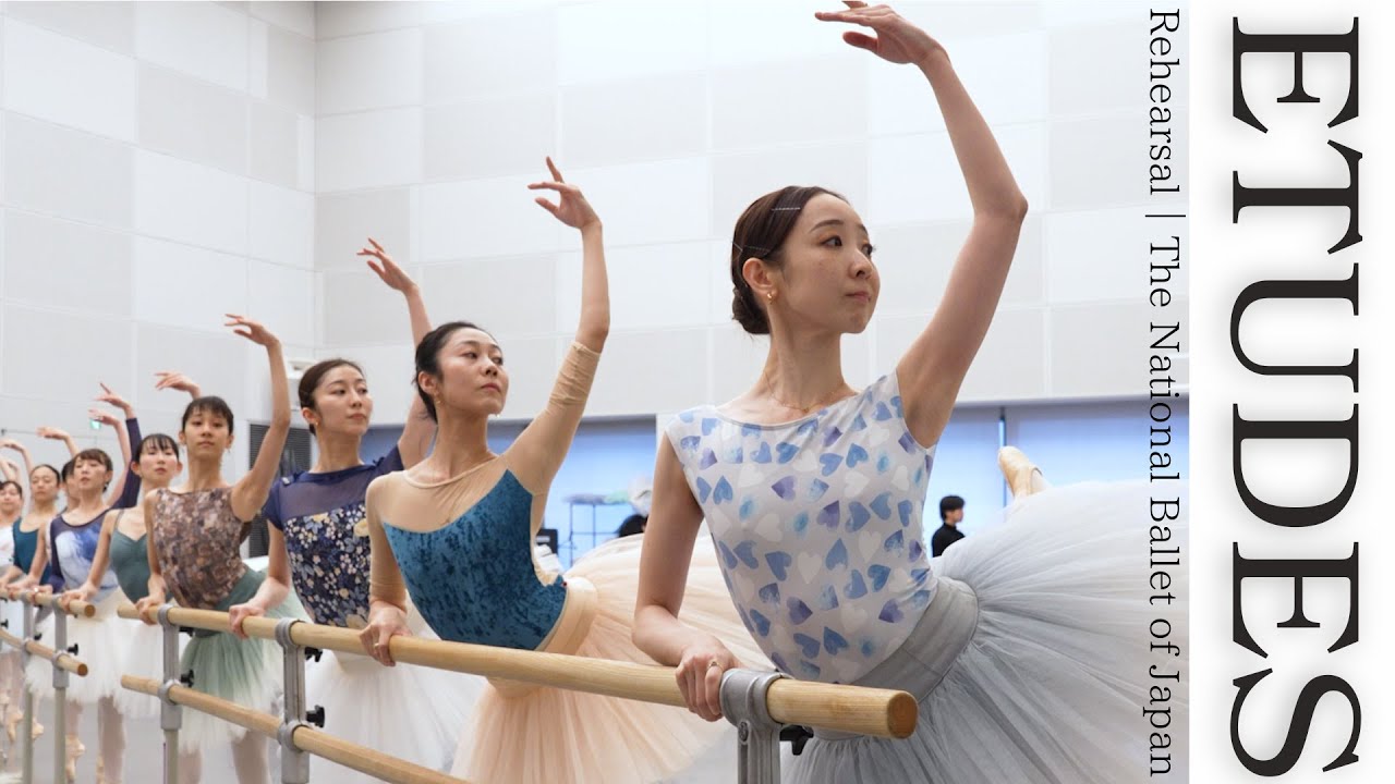 【動画レポート】新国立劇場バレエ団「バレエ・コフレ」より「エチュード」リハーサル