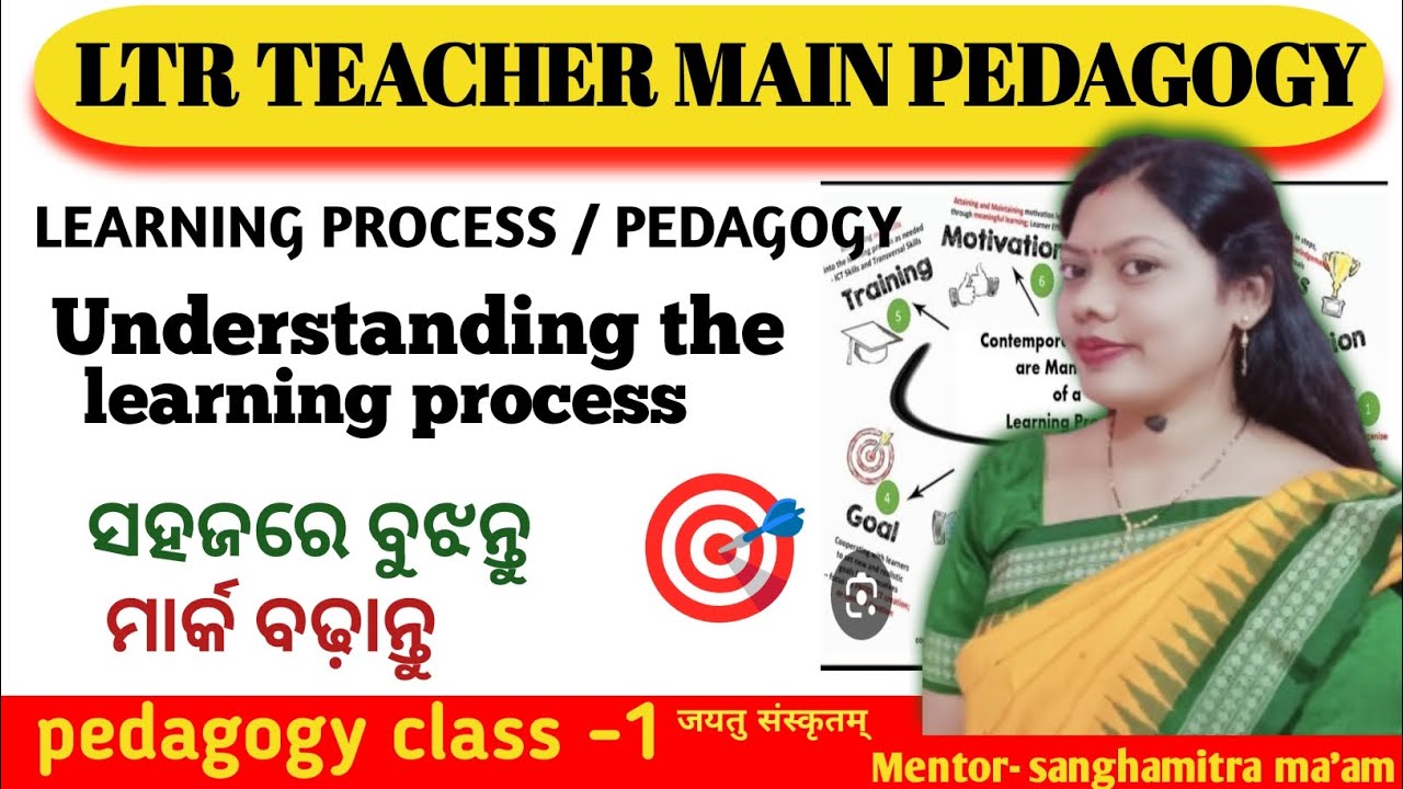Understanding the Learning process pedagogy class in odia for ossc LTR teacher ll Sanghamitra ma'am