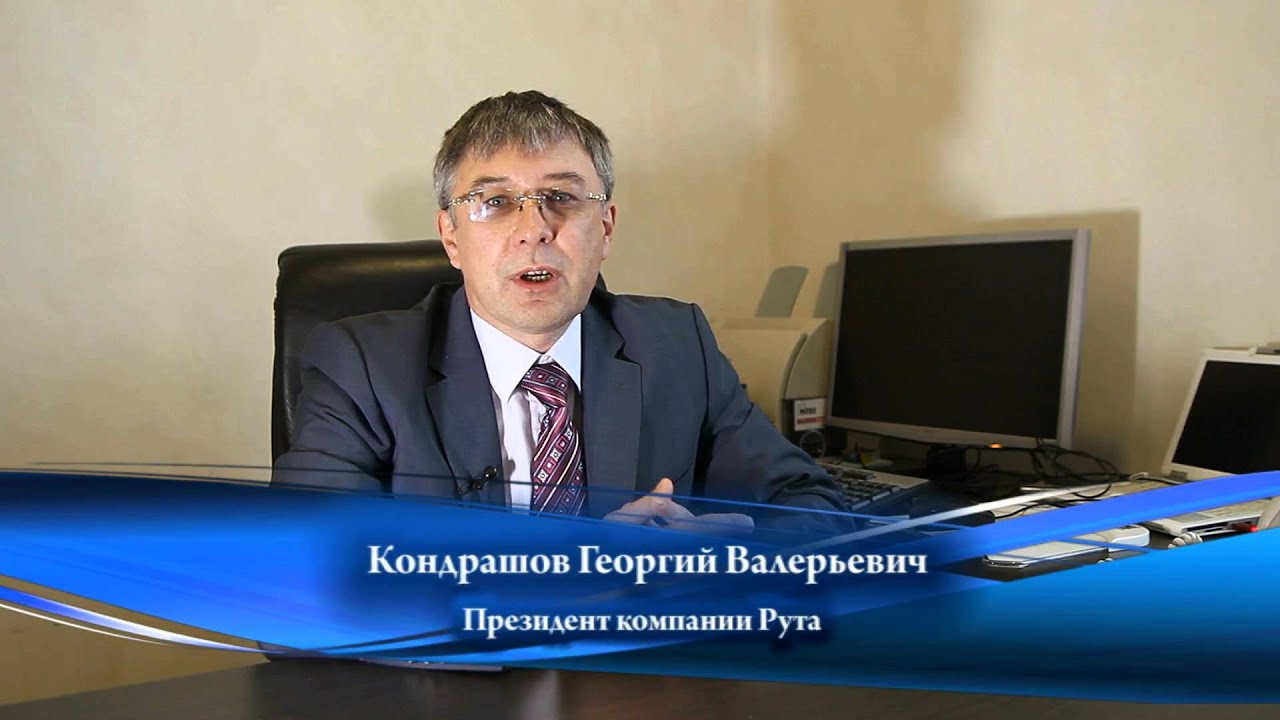Фильм Рута 20 лет
