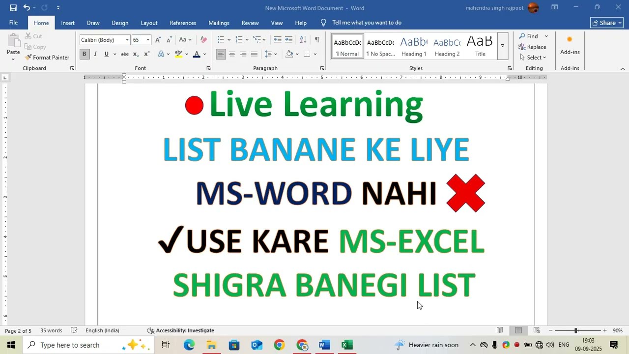 List या table बनाने के लिए live learning|excel में List बनाना होता है आसान व  शीघ्र| make table fast
