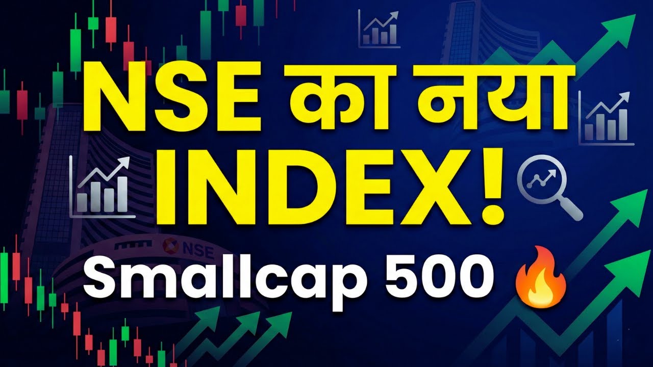 NSE का नया INDEX! | Nifty Smallcap 500 Explained | Opportunity या Risk?
