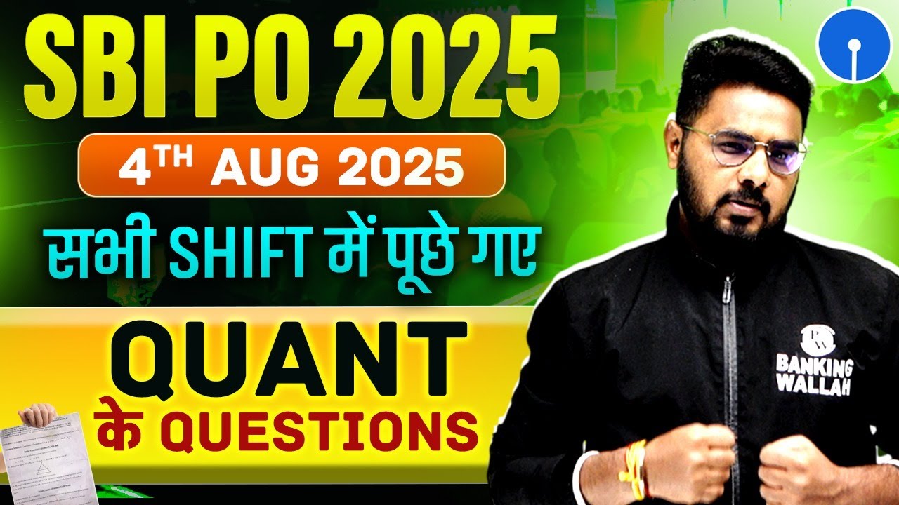 SBI PO Analysis 2025 | SBI PO Quant Memory-Based Paper 2025 | SBI PO Quant Analysis 2025 | Sumit Sir