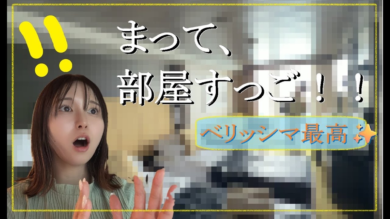 【MSCベリッシマ】客室きれいすぎ！船内散策も最高で、楽しい旅に決まってるやん🛳️