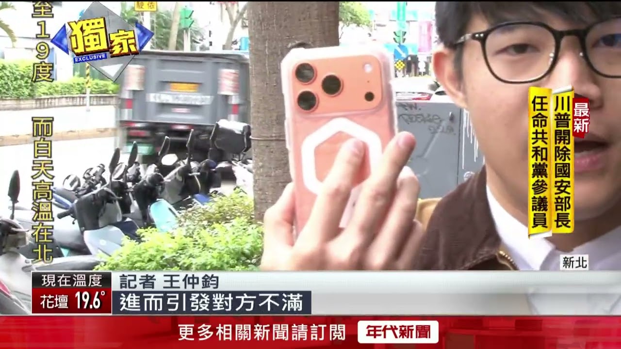 獨家／替離異母帶回私人物品　兄妹起口角警「搜出刀」送辦