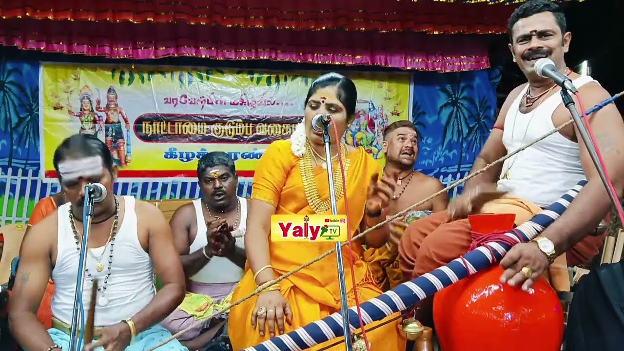 கீழசுரண்டை வல்லம் மாரியம்மாள் வில்லிசையில் நாட்டாமை வகையறா மொத்த கூட்டமும் YalYTV Sudalaimadan Kovil