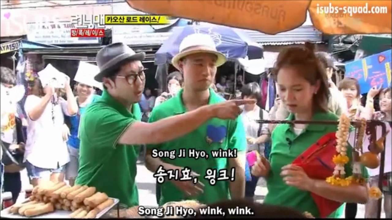 Running Man On How To Haggle