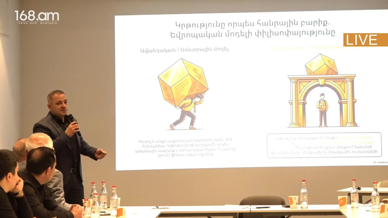 Պետք է ուսանողների ու բուհերի միջև դնենք մրցակցային սկզբունքը՝ կրթությունն անվճար անցնելու համար