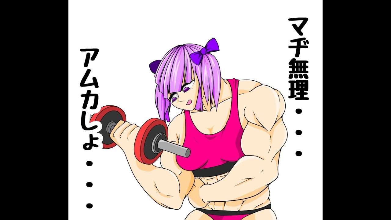 雑で談を釣る