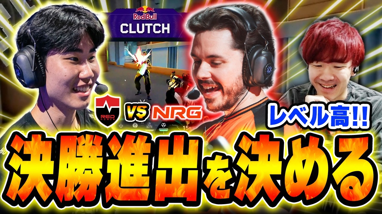 【NS vs NRG】新鋭か王者か、決勝進出をかけた両者の譲れない戦いに熱狂するBiju 【VCT Masters Santiago 2026】