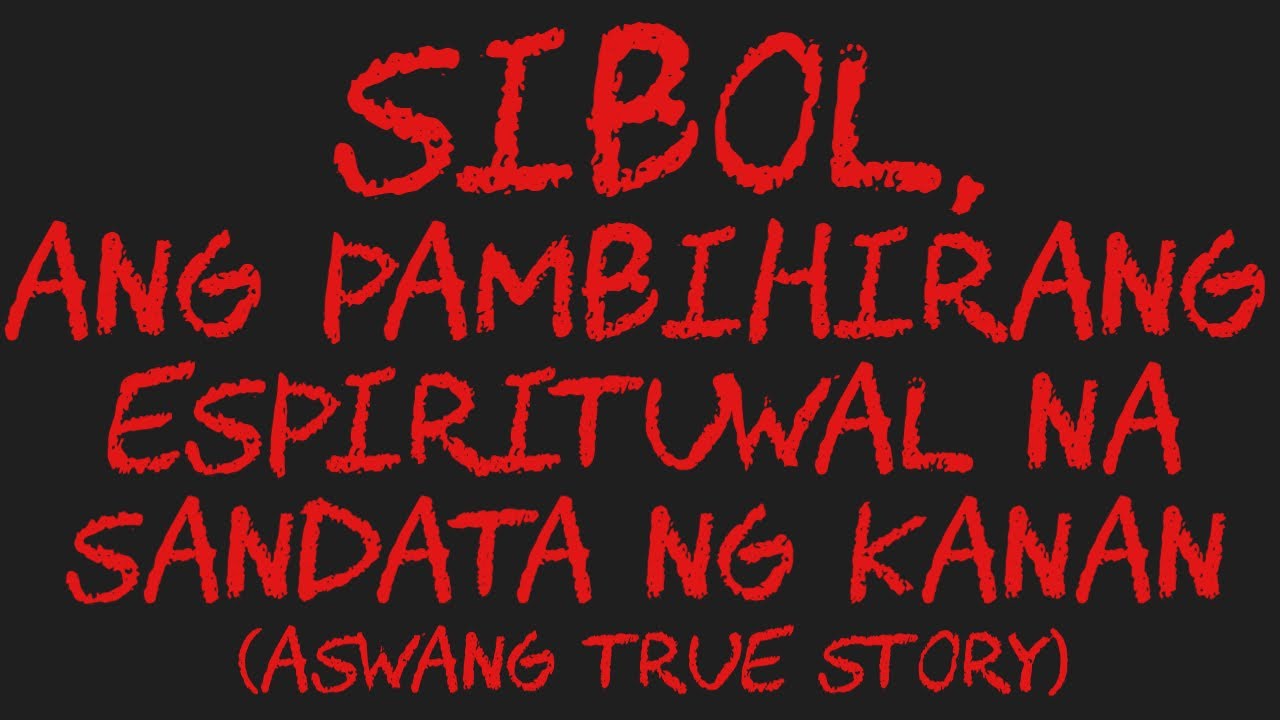 SIBOL, ANG PAMBIHIRANG ESPIRITUWAL NA SANDATA NG KANAN (Aswang True Story)