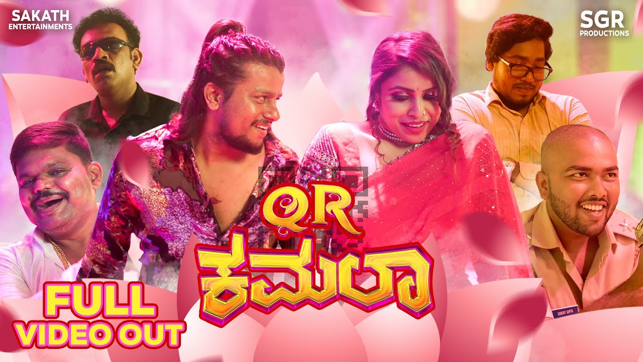 QR Kamala Official Full Video 4k | Bazzar Bala | Kabzaa Sharan | Anajali Malnaad | Charan Raj Murnad
