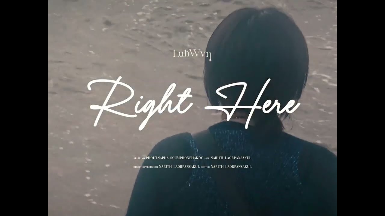 Luh Wvn - ຢູ່ບ່ອນນີ້ (Right here) (Official Visualizer)