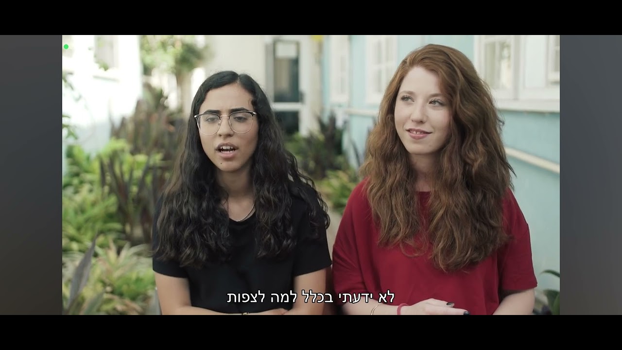 אלוטף ♥️