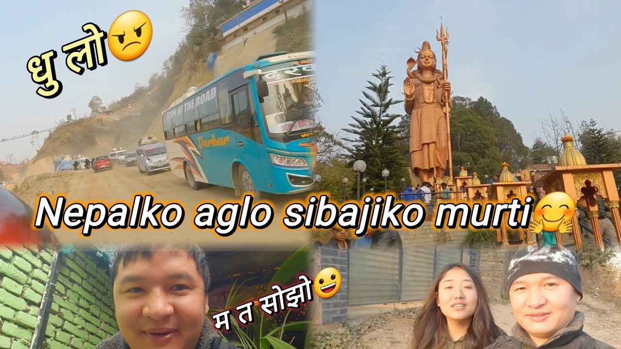 Nepal🇳🇵को सबैभन्दा ठूलो शिबजिको मुर्ती / धुलोले त बटो खतम्😠 / Raj lama07