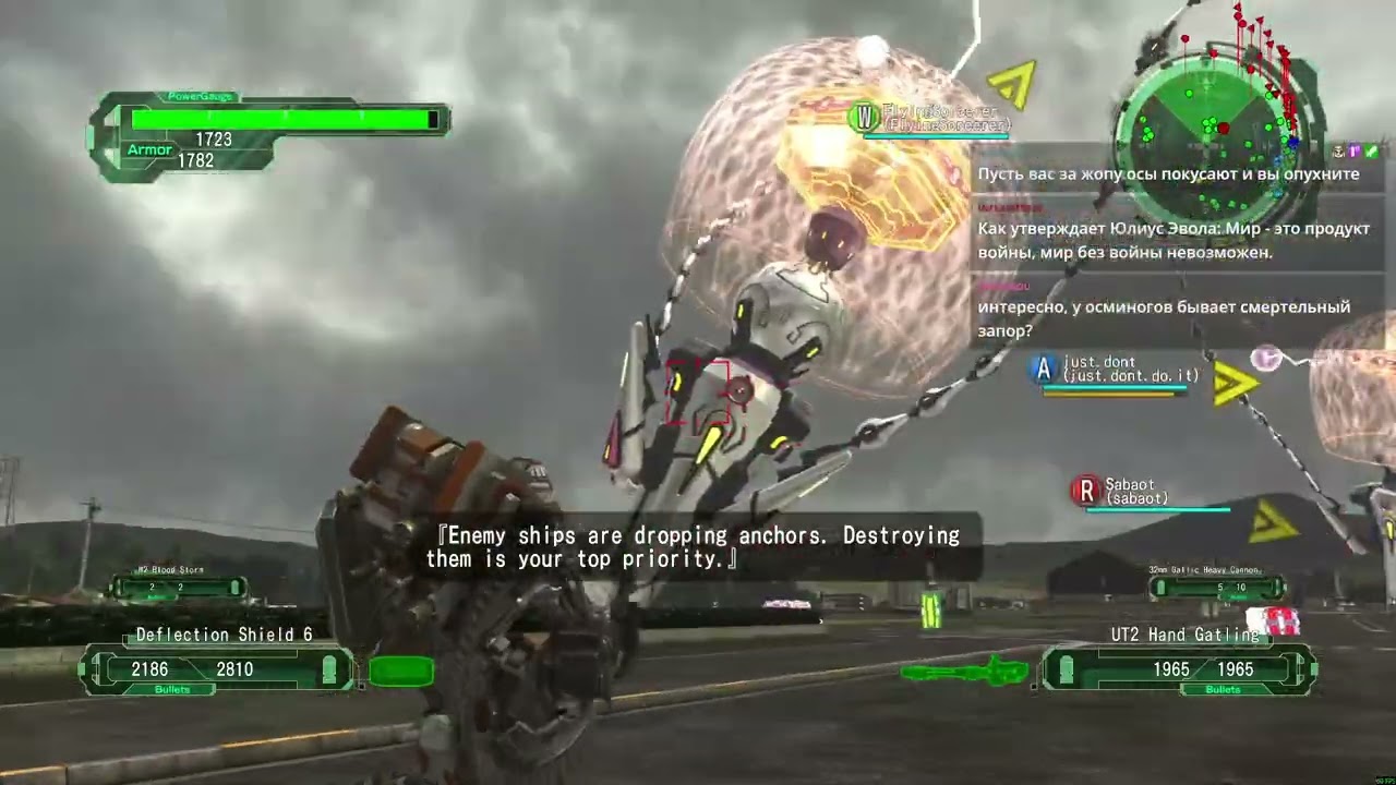EDF!!!