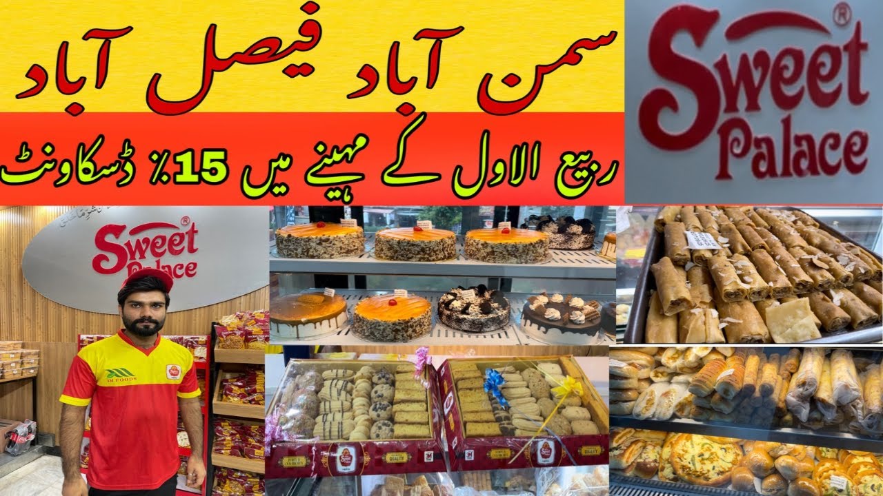 Sweet Palace Samnabad Faisalabad | khanum vlogs
