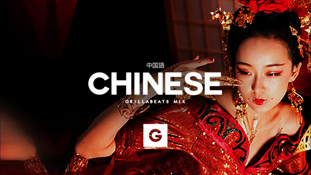 Chinese Trap & Bass Type Beats by GRILLABEATS ☯ Lofi Hip Hop Mix