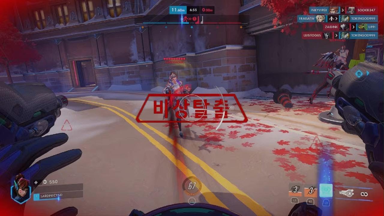 Overwatch Gameplay as D.va!!!