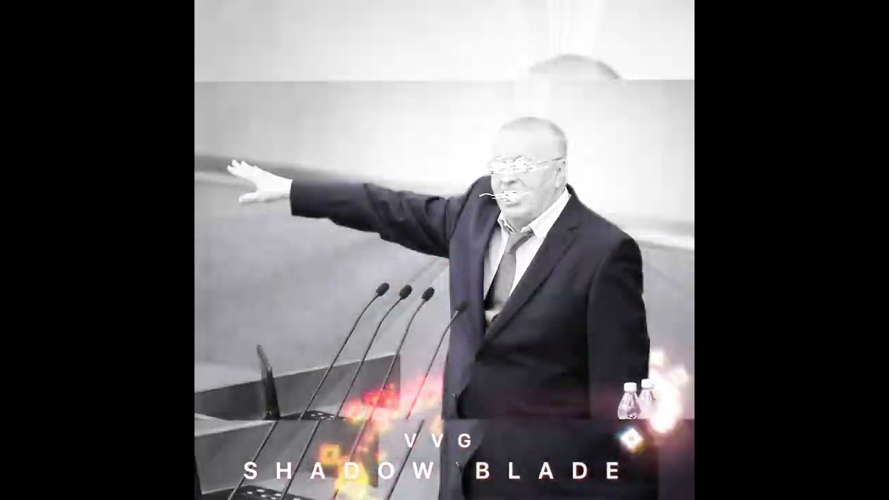SHADOW BLADE - VVG ( feat: Дядя Вова)