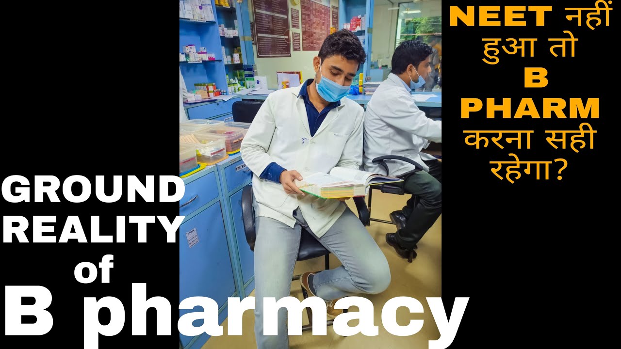 HARSH😣 REALITY OF PHARMACY💊| B pharmacy careers| is pharmacy a good career ? | bpharm student life |