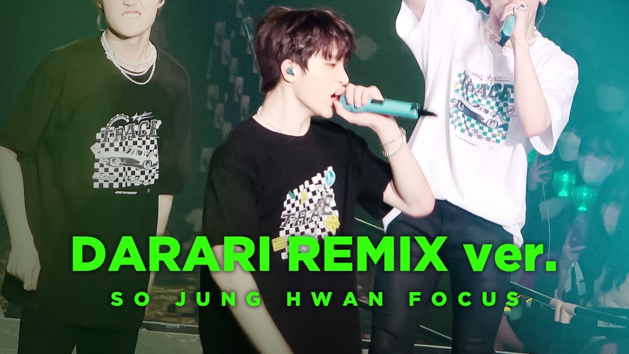 [4K] 220409 다라리 (DARARI) Remix - 트레저 소정환 직캠 TREASURE SO JUNG HWAN fancam @TREASURE 1ST CONCERT TRACE