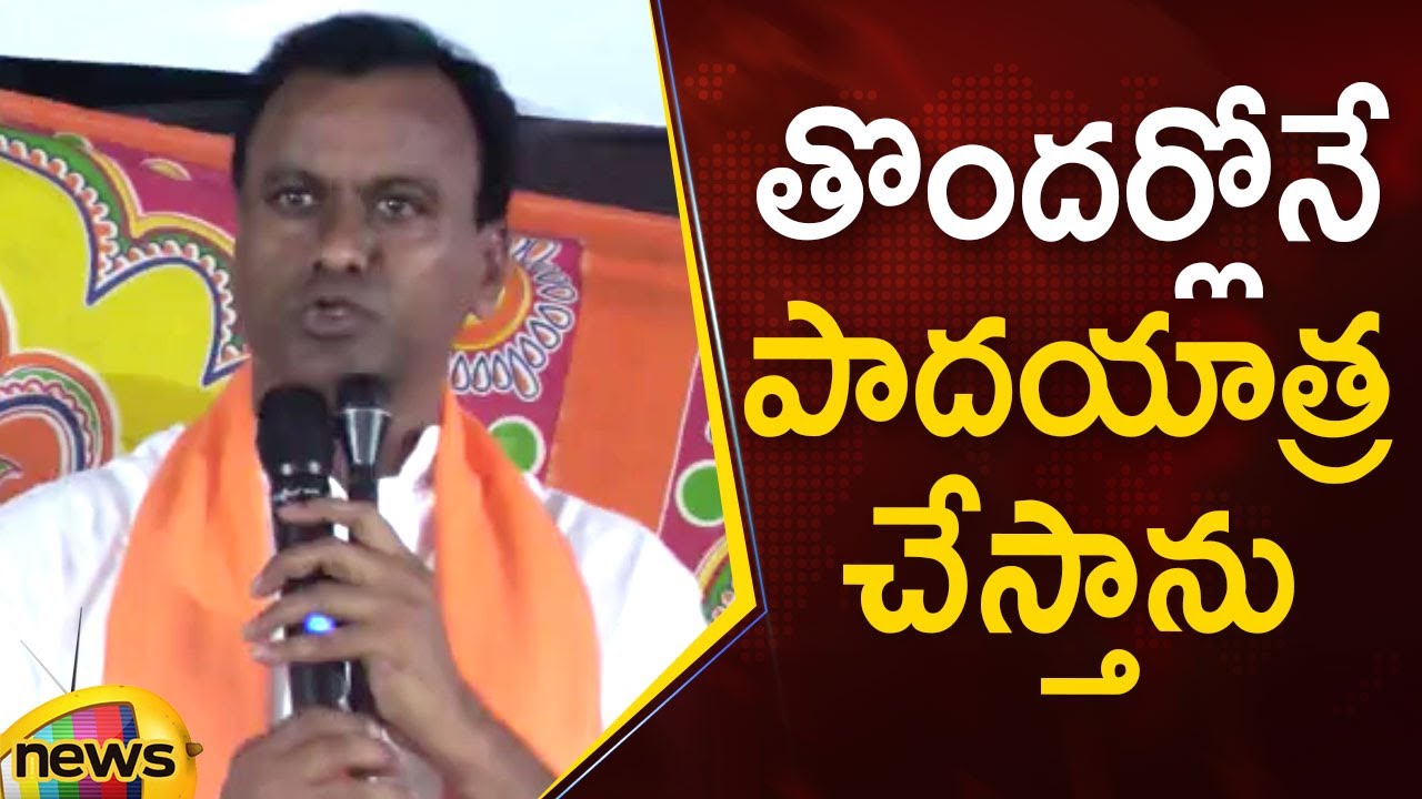Rajgopal Reddy Reveals His Plans For Munugode By-Election | Telangana Politics | Mango News