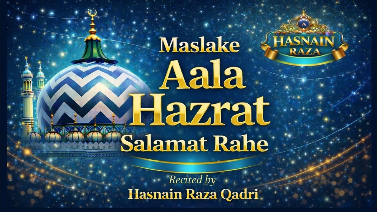 Maslake Aala Hazrat Salamat Rahe | Hasnain Raza Qadri #naat#naatsharif#manqabat#aalahazrat#sunnah
