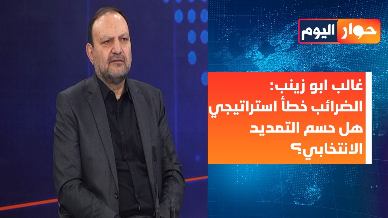 هل طلبت إيران من الحزب دخول الحرب؟ غالب أبو زينب: الجيش لن ينزلق شمال الليطاني!