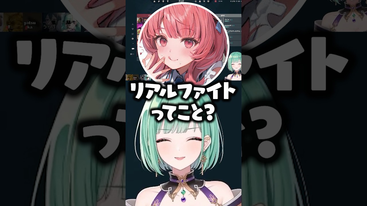 “リアルファイト”で勝てそうな相手を発表する八雲べにに爆笑する夢野あかり/GON【ぶいすぽ/切り抜き/一ノ瀬うるは/英リサ】