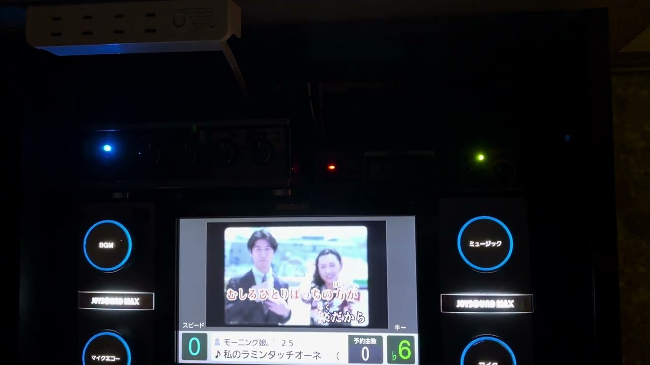 私のラミンタッチオーネ モーニング娘。'25 男が歌ってみた 6下げ