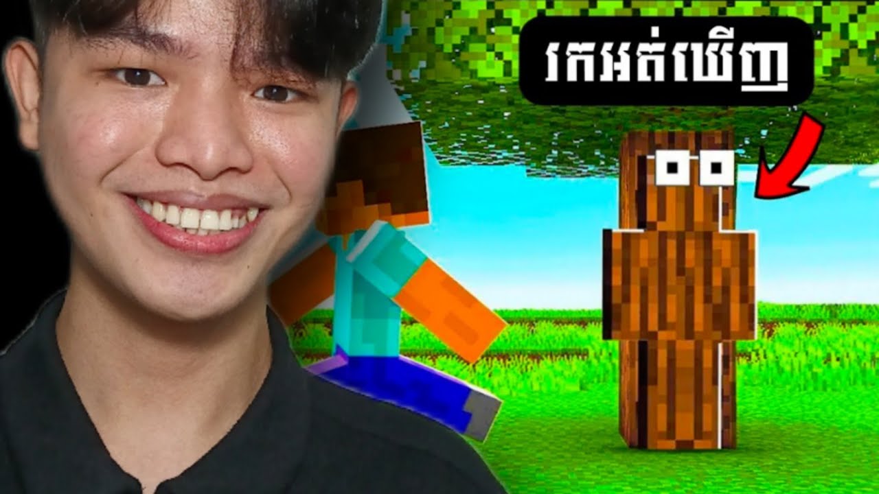 ទំនេរក្រោយពីការលេង Challenge - Minecraft