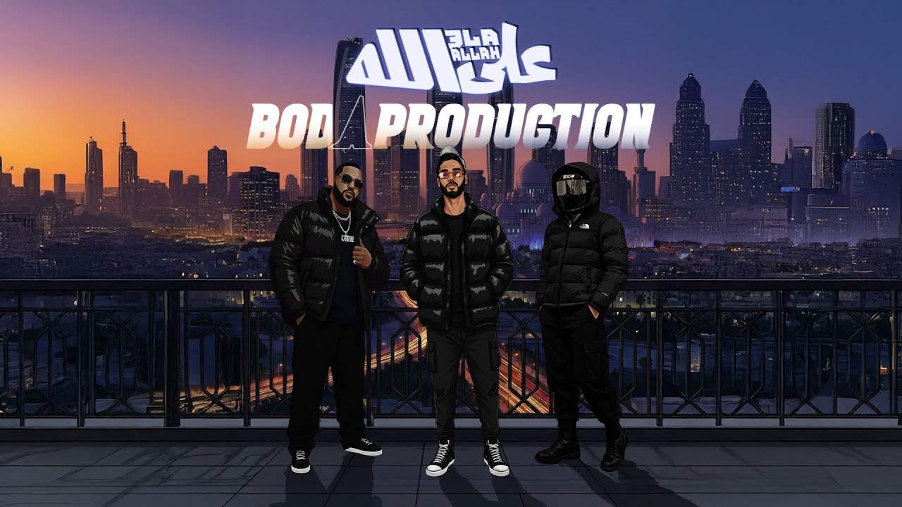 DAWOOD x SASY x ALKAABOOS - على الله I Prod. By '' BODA '' (Sponsored By : DJ Halawany) #2026