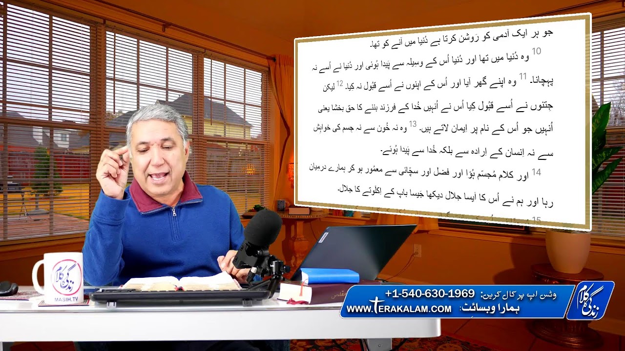 عِمّانُوایل- خُدا ہمارے ساتھ۔