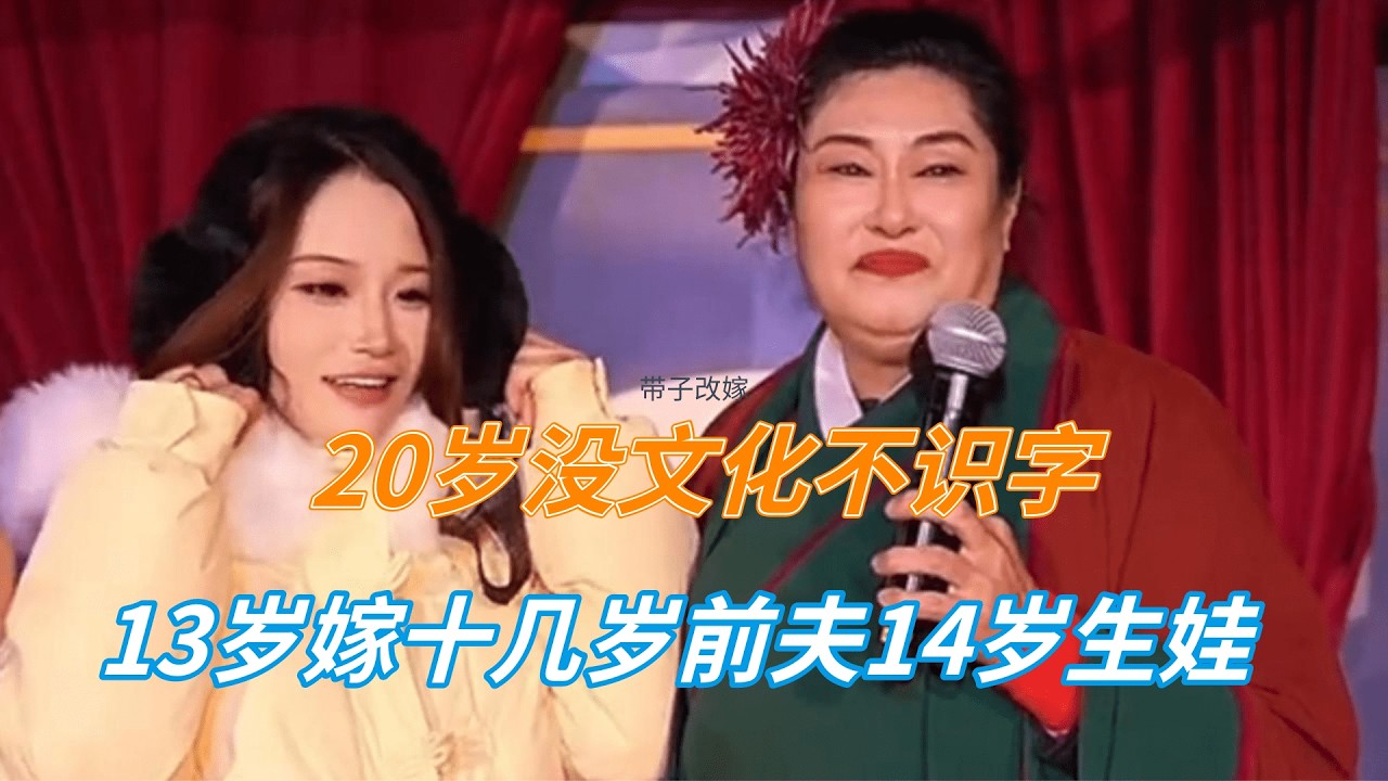 13岁结婚、14岁生娃、20岁带子改嫁，不家暴就行”#开封王婆#王婆说媒#美女相亲#相親記#找對象的標準#開封王婆#女子相親#网红#搞笑#离谱