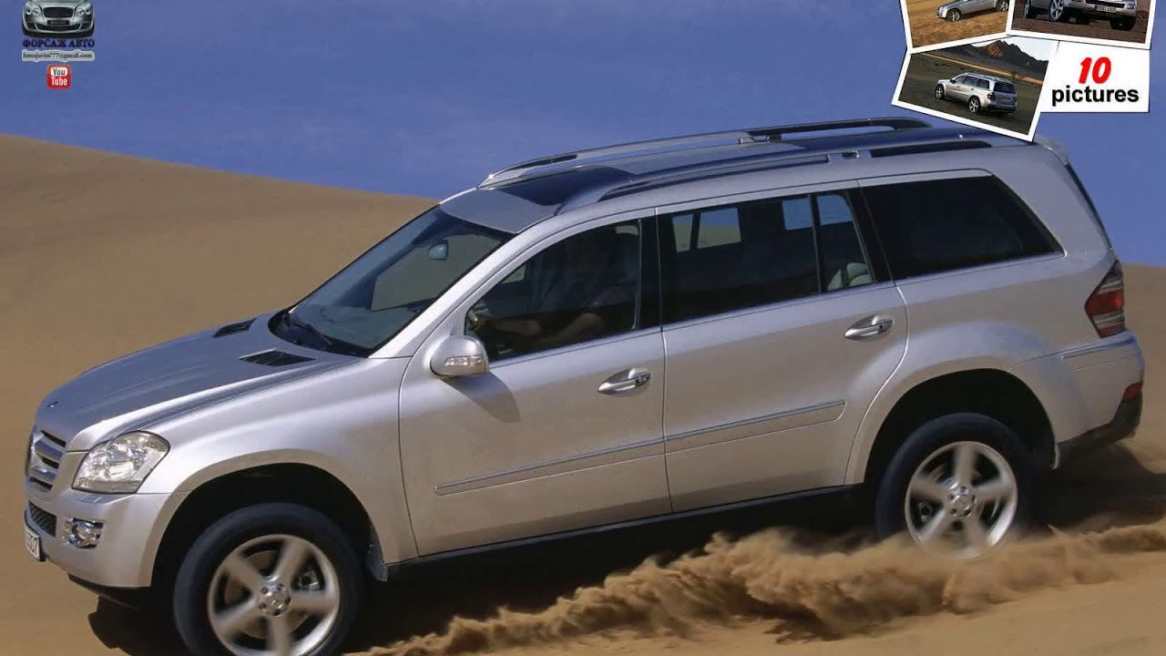 Mercedes-Benz   GL 420 CDI  ( 2006 )