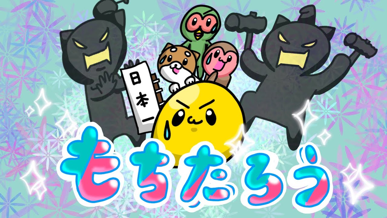 【最優秀賞】 もちたろう【全国小中学生動画コンテスト FULMA Creator Awards 2025】