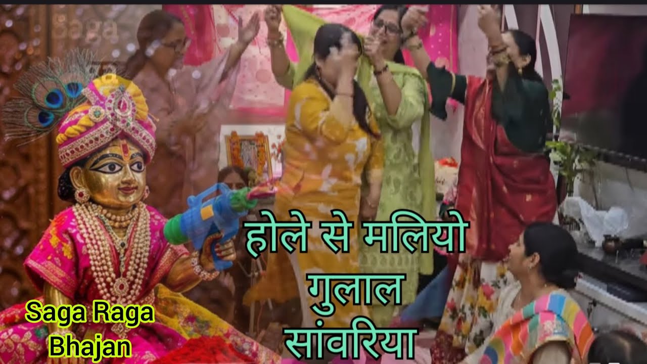 Holi 🫟 धमाका 4.....