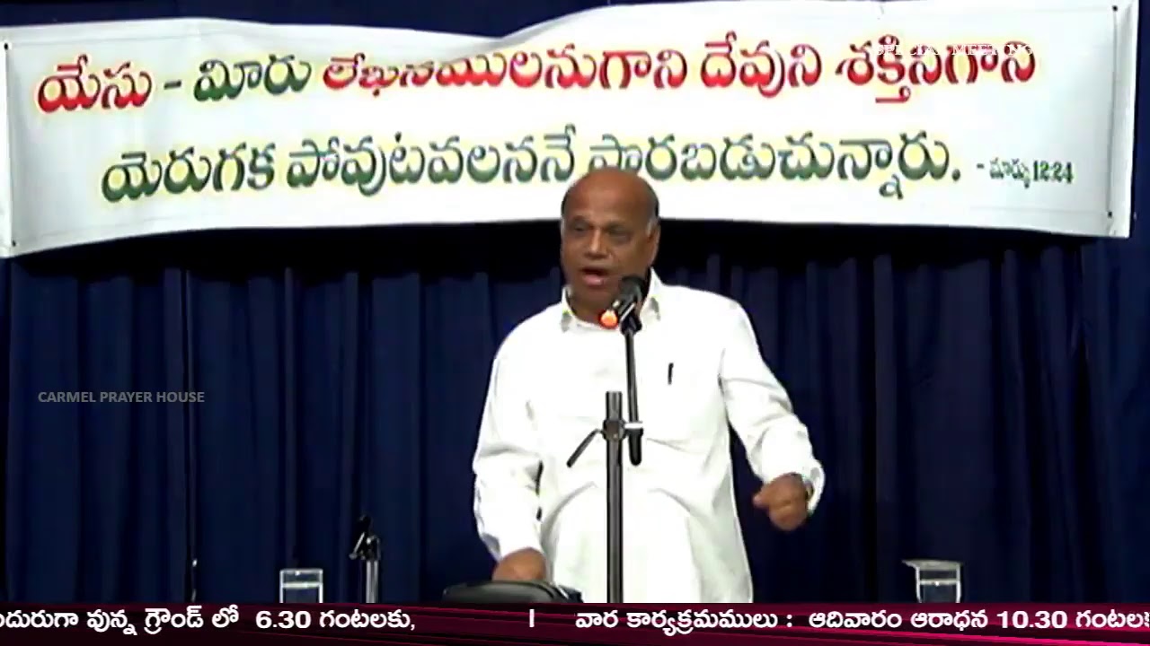 Bro. Andrews uncle message @ Special meetings 15 th afternoon part 1