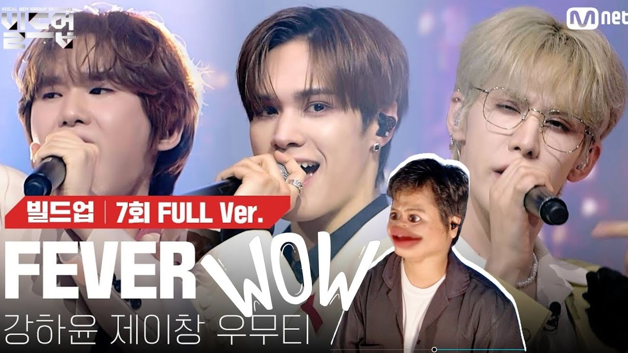 Fever - Jay Chang, Kang Ha Yoon and Wumuti Performance [ Build Up Survival Mnet Program ] Reaction